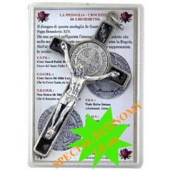 St. Benedict Cross  Prayer...